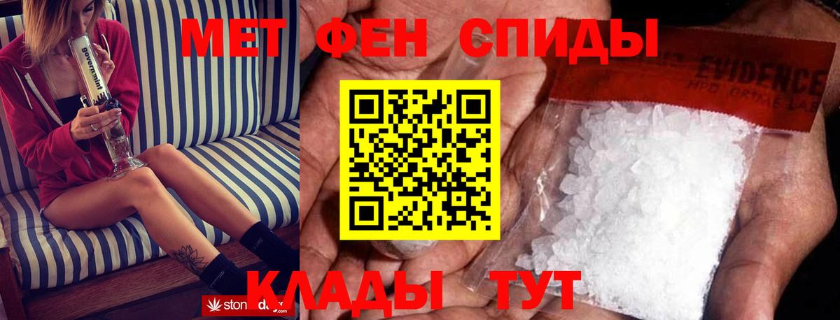 Галлюциногенные грибы Нефтекумск