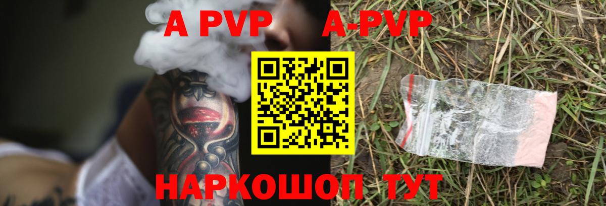 Нефтекумск  Меф МЯУ МЯУ  ГАШ  МЕФ кристаллы  Метадон  ГАШИШ  Вход с VPN  COCAIN  Марихуана 