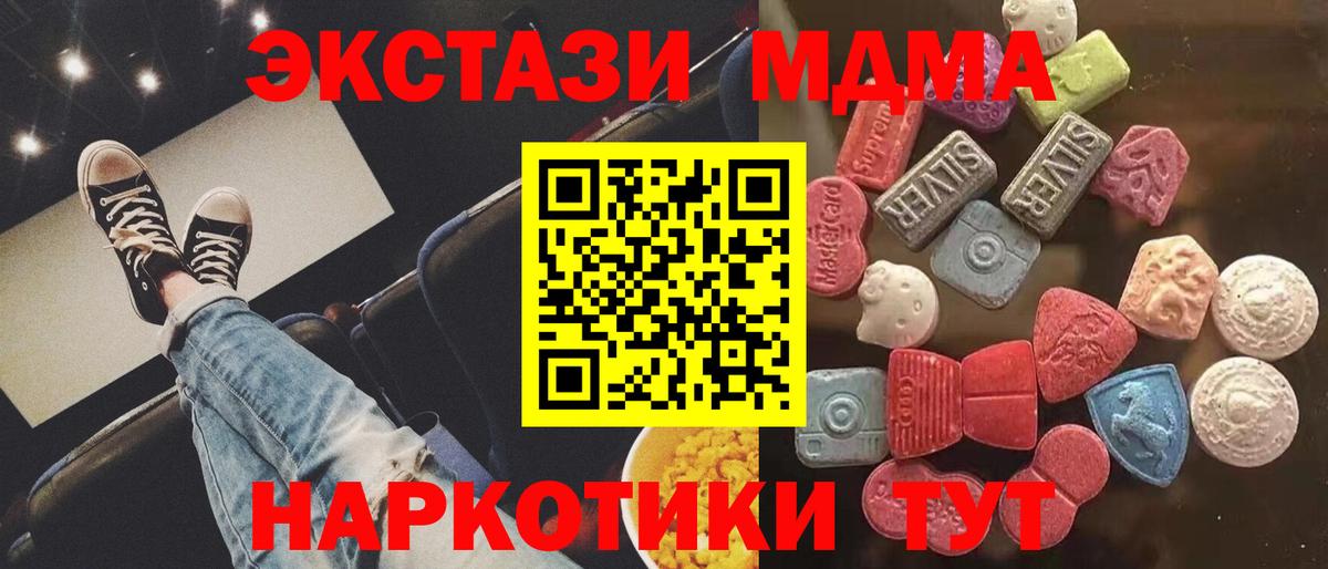 ЭКСТАЗИ Punisher Нефтекумск
