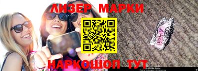 эйфоретик Жуковский