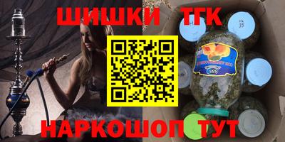 mdma Заводоуковск