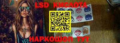 spice Заволжье