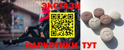 mdma Заводоуковск