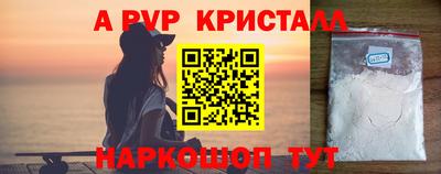 эйфоретик Жуковский