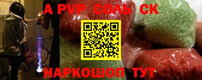 spice Заволжье
