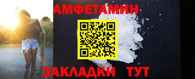 spice Заволжье