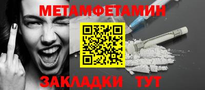 mdma Заводоуковск