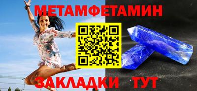 spice Заволжье