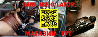 spice Заволжье