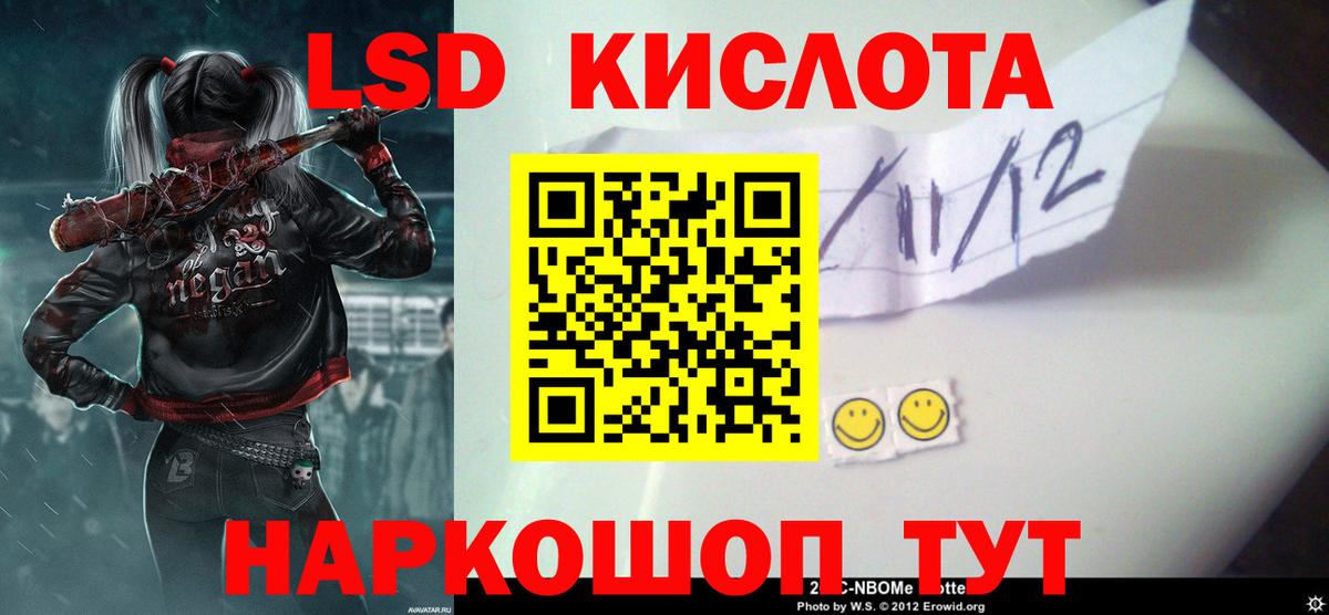 Нефтекумск  Лсд 25 экстази ecstasy  Вход с VPN  мега онион  Лсд 25 экстази кислота 