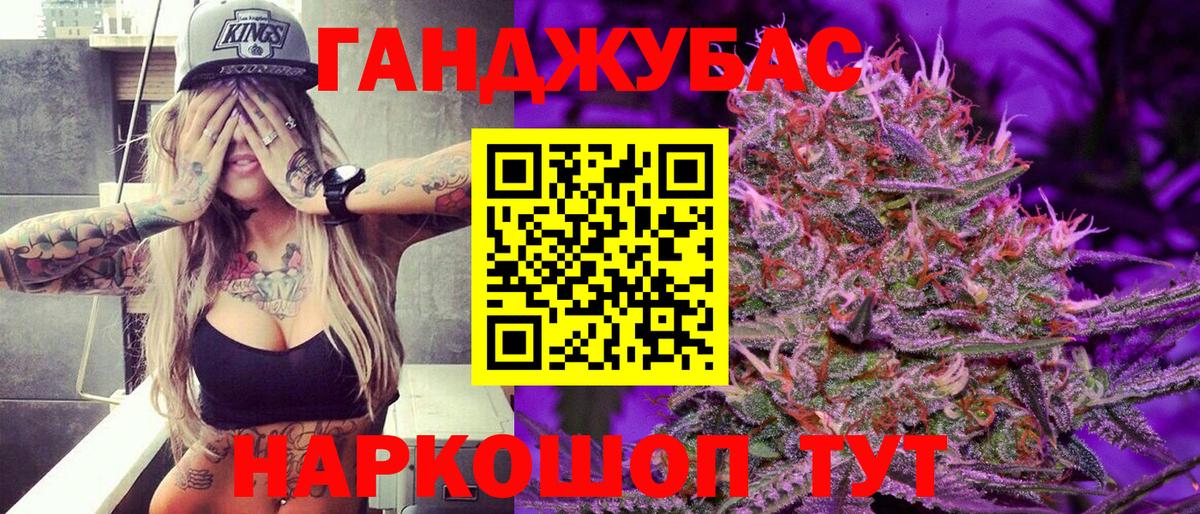 Бошки марихуана конопля  Бошки Шишки планчик  Конопля SATIVA & INDICA  Нефтекумск  Шишки марихуана тримм  Вход с VPN 